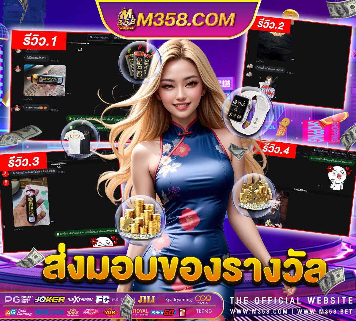 ดาวน์โหลดslotxo pg betflix slotเครดิตฟรี